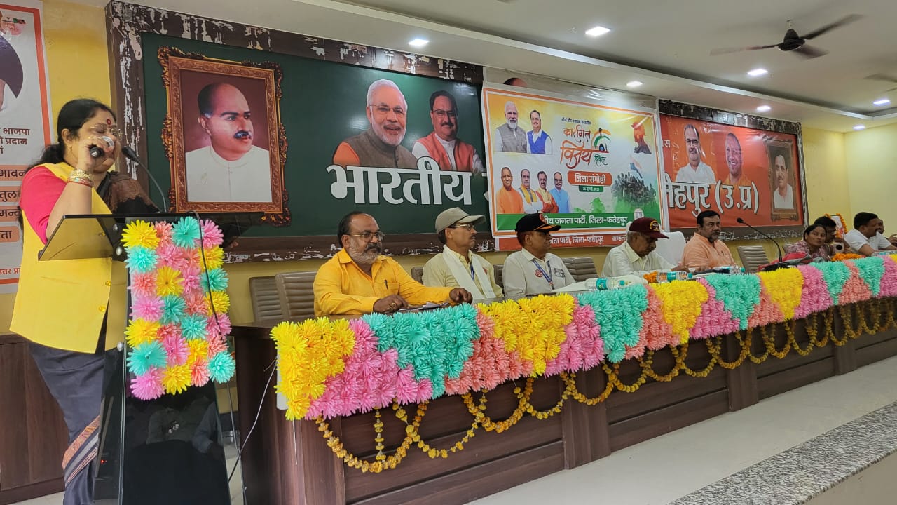 भाजपाइयों द्वारा मनाया गया कारगिल विजय दिवस