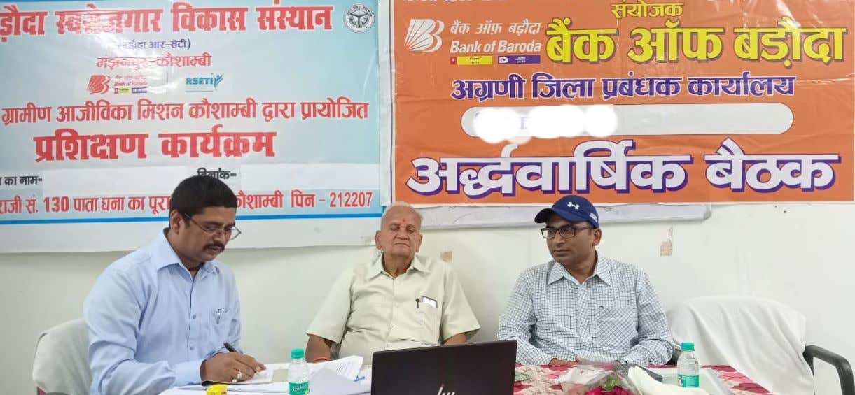 नगर राजभाषा कार्यान्वयन समिति, मंझनपुर की 22वीं छमाही समीक्षा बैठक सम्पन्न