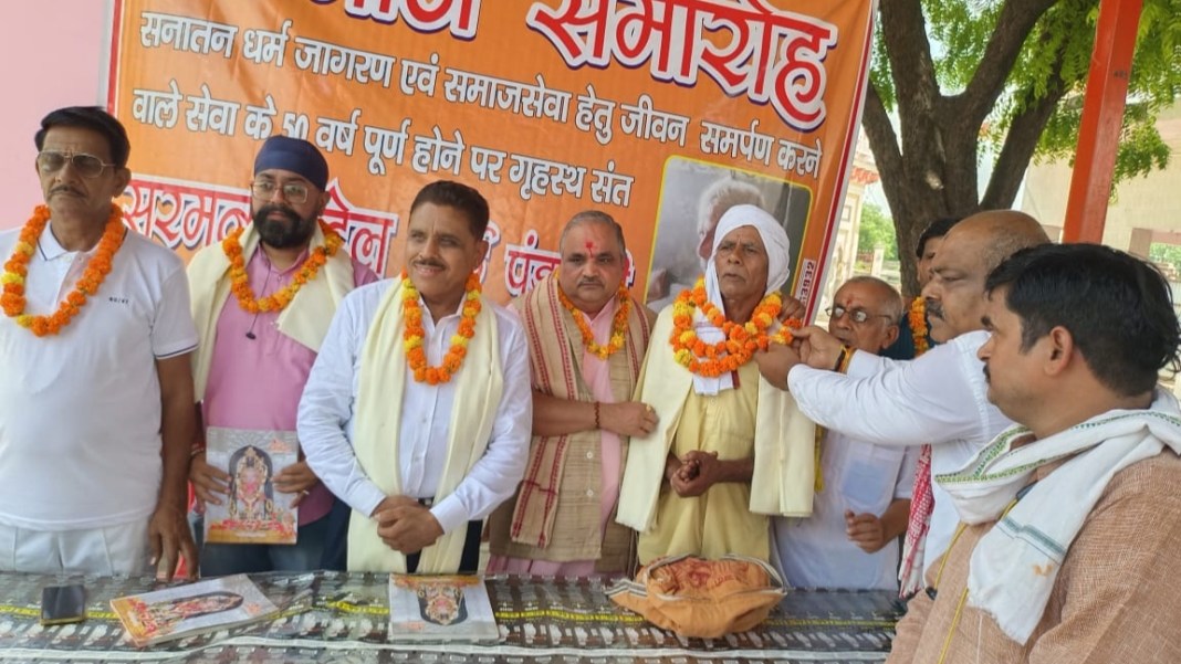 आचार्य कुलम द्वारा संत सरमन लाल पटेल का किया गया सम्मान