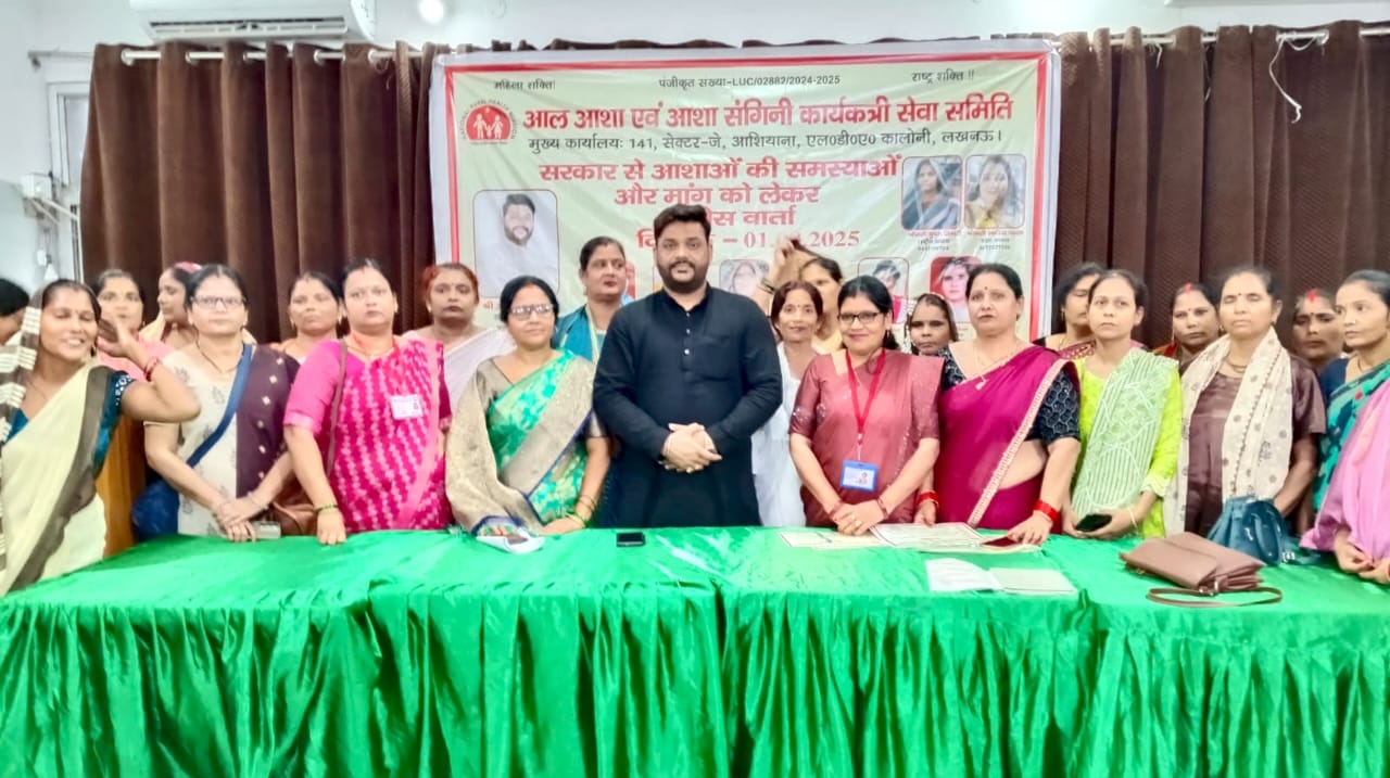 आशा एवं आशा संगिनी को ‘राज कर्मचारी’ का दर्जा और निश्चित मानदेय न मिलने पर राष्ट्रव्यापी आंदोलन की चेतावनी