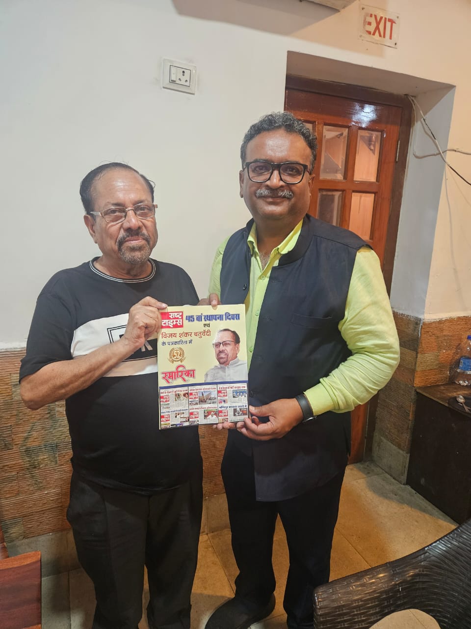 राष्ट्र टाइम्स के 45वें स्थापना दिवस पर NDTV इंडिया के वरिष्ठ पत्रकार मनोरंजन भारती का सम्मान