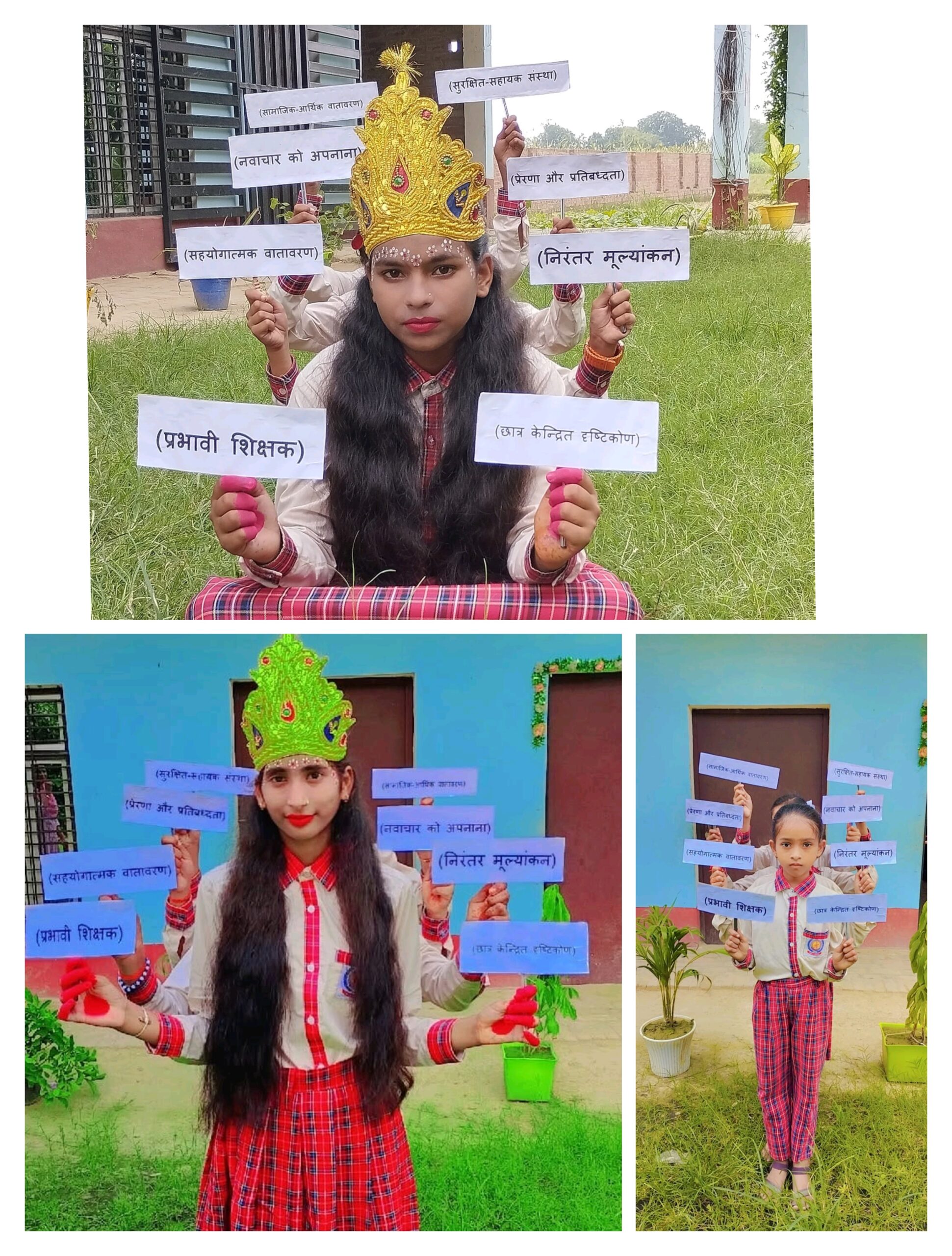 शरद नवरात्रि में विद्यालय के बच्चों ने निकाली झांकी