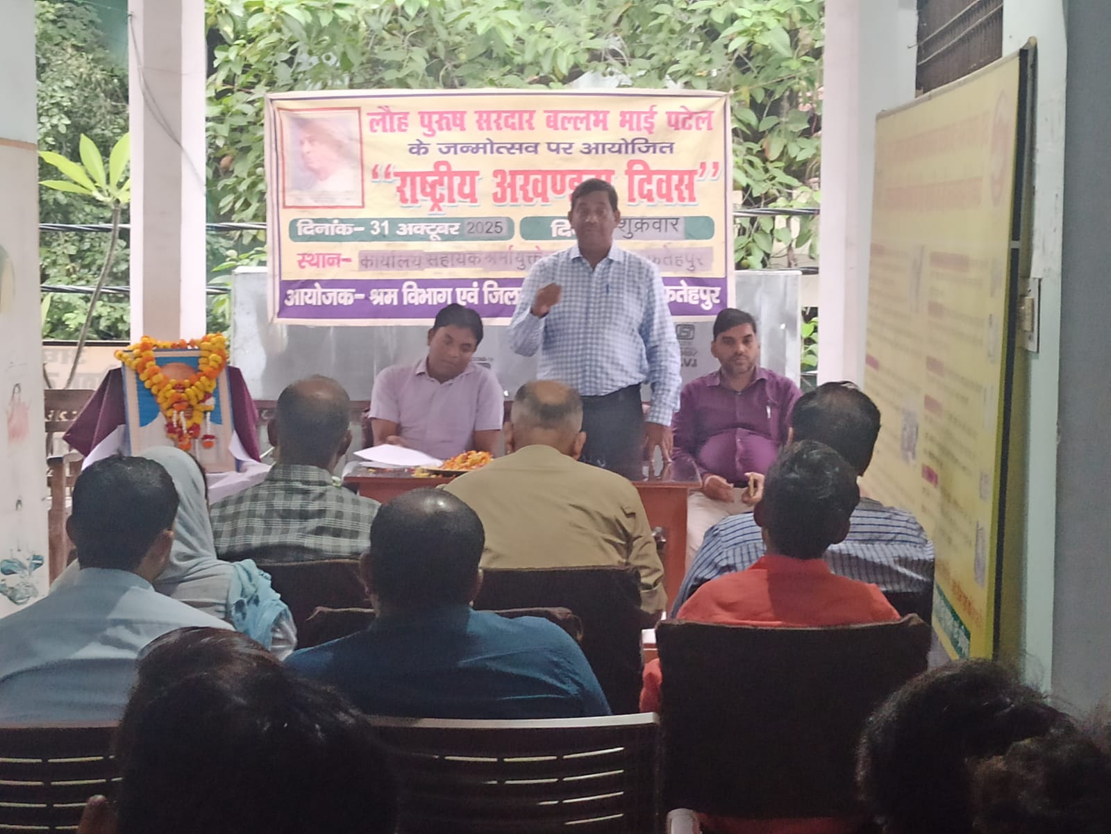 राष्ट्रीय अखंडता दिवस पर मनाई गई लौह पुरुष सरदार पटेल की जयंती