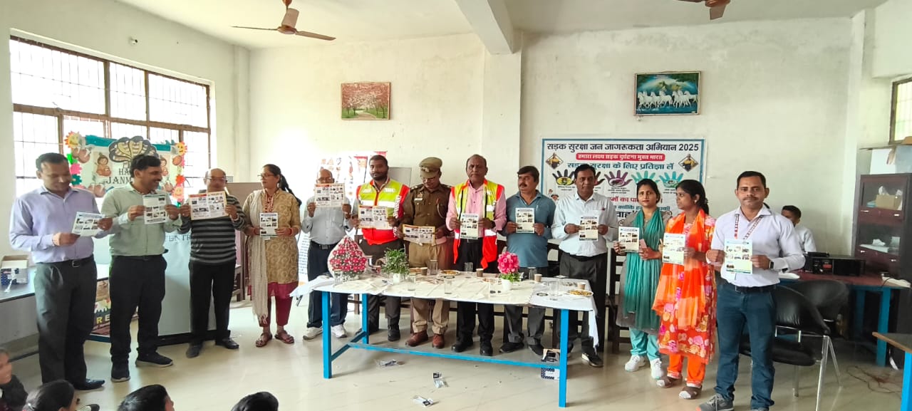 शासन की सर्वोच्च प्राथमिकता, सड़क सुरक्षा जीवन रक्षा जागरूकता अभियान आयोजित