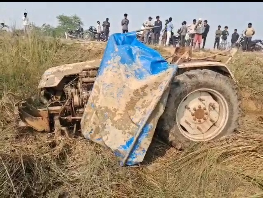 हादसा: पंद्रह फीट गहरी खाई में ट्रैक्टर पलटने से दो की मौत, शादी के घर में छाया मातम