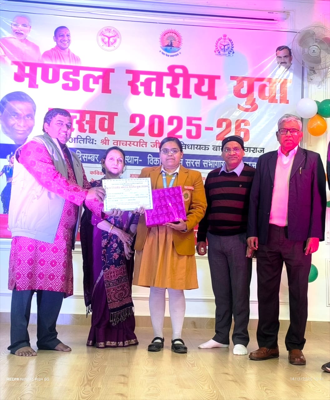 मण्डल स्तरीय युवा उत्सव में महर्षि विद्या मन्दिर के विद्यार्थियों का उत्कृष्ट प्रदर्शन