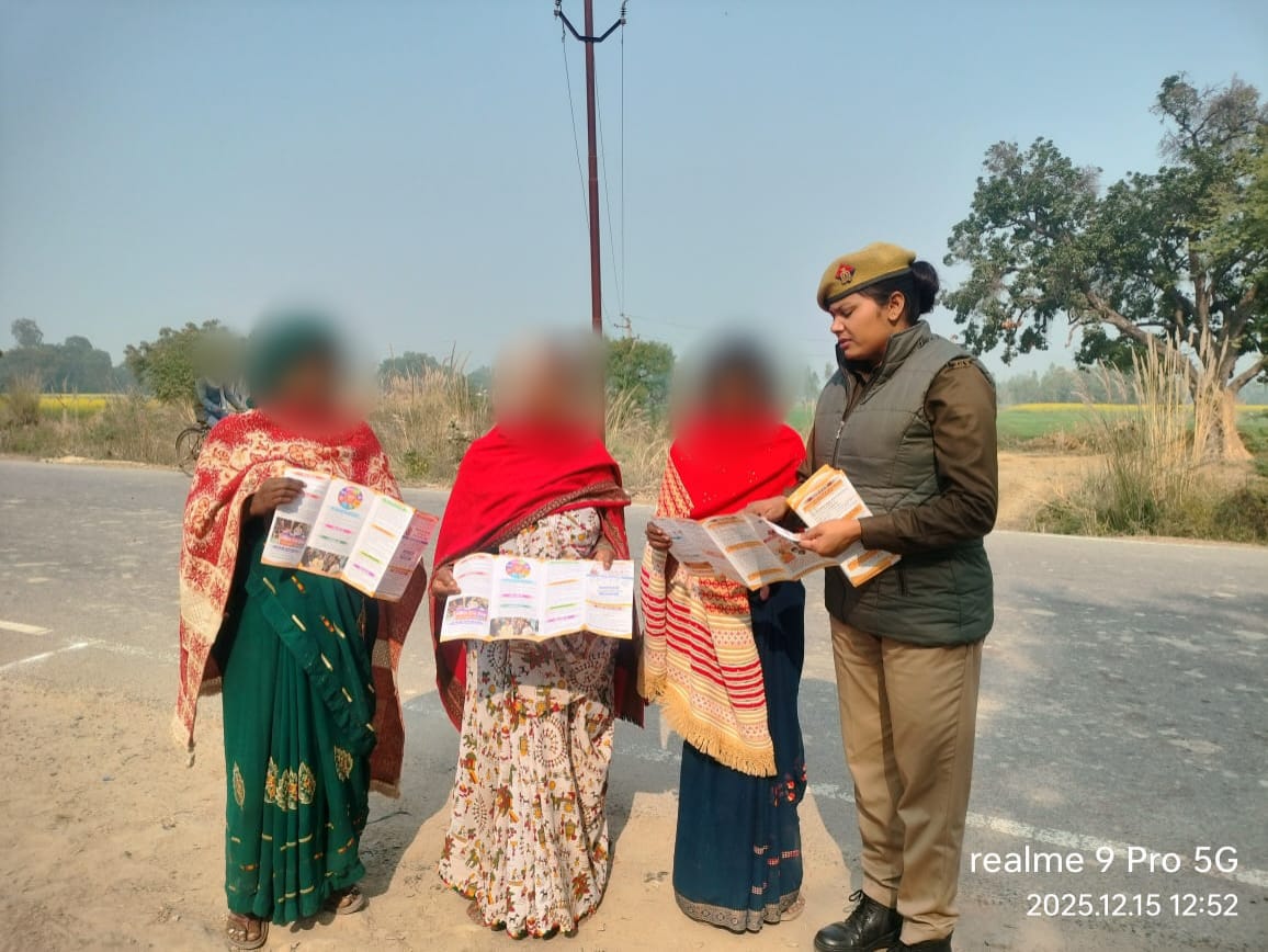 मिशन शक्ति अभियान के तहत नारियों को किया गया जागरूक