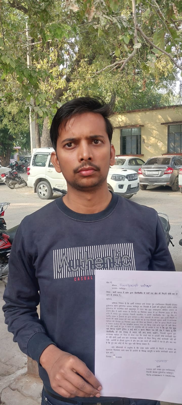 खेत से मिट्टी चोरी व फसल नष्ट करने का आरोप, पीड़ित ने जिलाधिकारी से की शिकायत