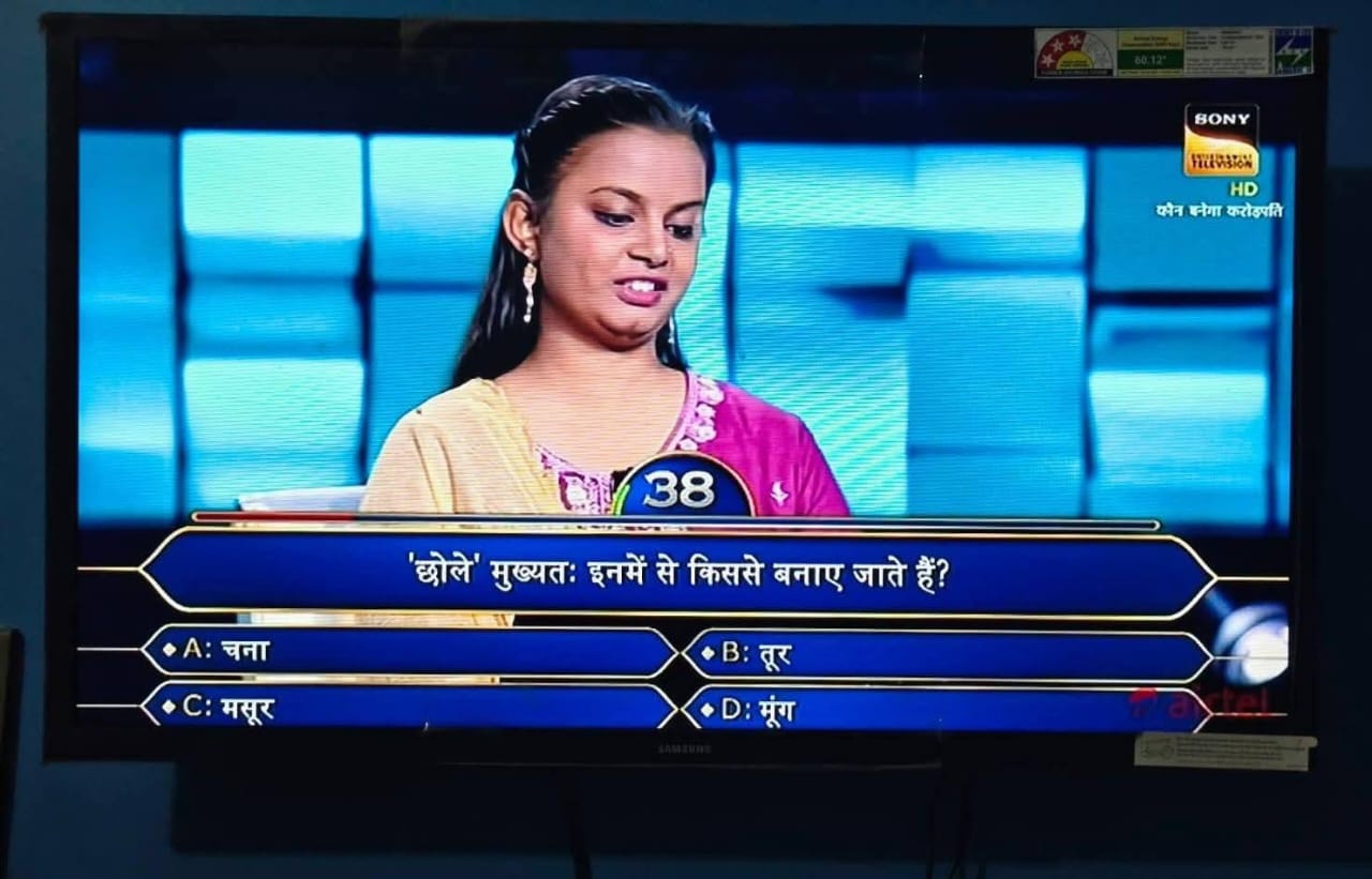 केबीसी की हाटशीट तक पहुंची बिंदकी के पुस्तक विक्रेता की बिटिया