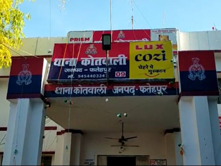 फतेहपुर में तिहरे हत्याकांड से सनसनी, मां-बेटे व देवर की गला रेतकर हत्या